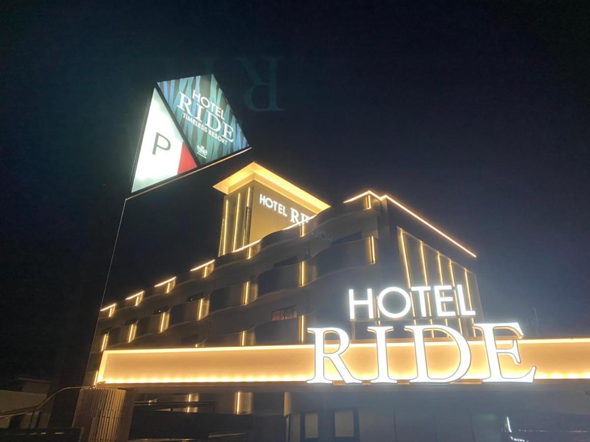 ホテル リッド 男塾ホテルグループ (Adults Only) Hikone Esterno foto